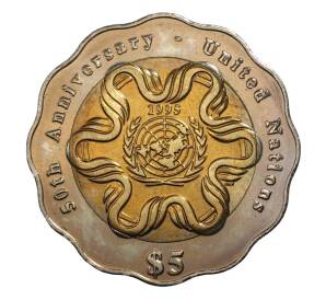 5 долларов 1995 года Сингапур «50 лет ООН» — Фото №1