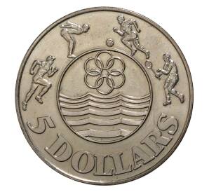 5 долларов 1983 года Сингапур «XII игры Юго-Восточной Азии» — Фото №1