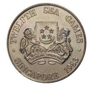 5 долларов 1983 года Сингапур «XII игры Юго-Восточной Азии» — Фото №2