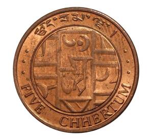 5 чертум 1979 года Бутан — Фото №2