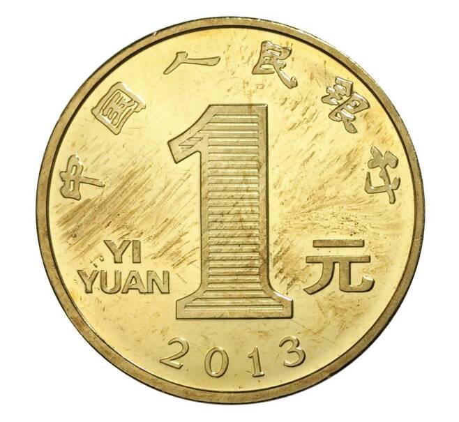 Монета 1 юань 2013 года Китай «Лунный календарь — Год змеи» (Артикул: M2-6597) — Фото №2