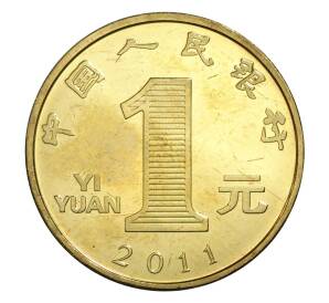 1 юань 2011 года Китай «Лунный календарь — Год кролика» — Фото №2