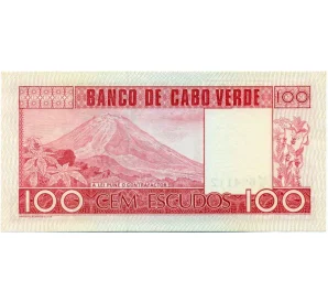 100 эскудо 1977 года Кабо-Верде