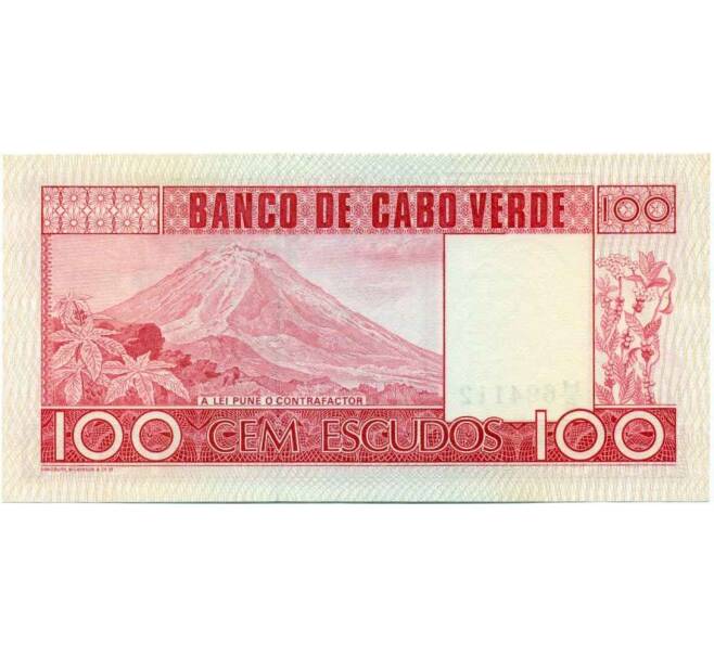 Банкнота 100 эскудо 1977 года Кабо-Верде (Артикул K12-05707)