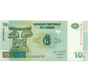 10 франков 1997 года Конго (ДРК)