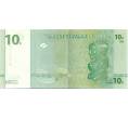 Банкнота 10 франков 1997 года Конго (ДРК) (Артикул K12-05749)