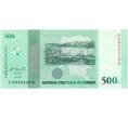 Банкнота 500 франков 2010 года Конго (ДРК) «50-летие Независимости» (Артикул K12-05751)
