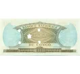 Банкнота 100 франков 1964 года Конго (ДРК) (Артикул K12-05752)