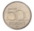 Монета 50 форинтов 2017 года Венгрия «Чемпионат мира по водным видам спорта в Будапеште» (Артикул M2-6604)
