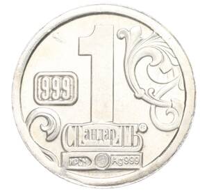 Водочный жетон торговой марки СтандартЪ «Тульское оружие»