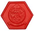 Торговый жетон «Институты ВМФ, Армии и ВВС (NAAFI) — 20 грошей» Австрия (Артикул K12-05761)