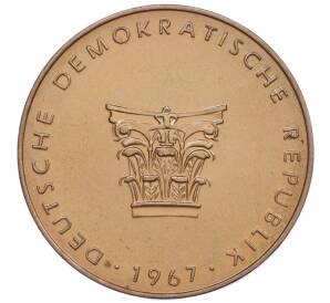Туристический жетон «Немецкая государственная опера в Берлине» 1967 года Восточная Германия (ГДР)