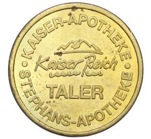 Аптечный жетон «Kaiser-Apotheke — талер» Германия