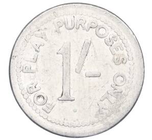 Игровая монета «1 шиллинг» Великобритания