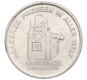 Рекламный жетон «Прессы Гребенер — Зиген» Германия