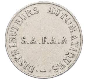 Жетон торгового автомата «SAFAA» Франция