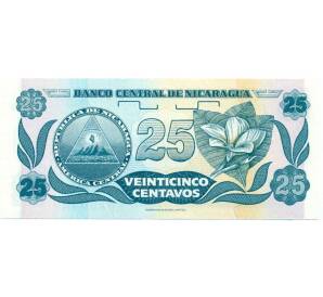 25 сентаво 1991 года Никарагуа