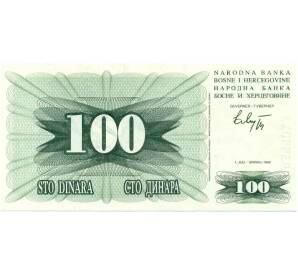 100 динаров 1992 года Босния и Герцеговина