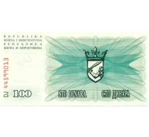 100 динаров 1992 года Босния и Герцеговина