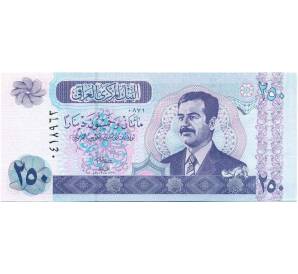 250 динаров 2002 года Ирак