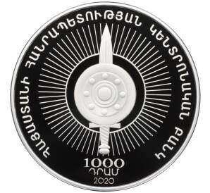1000 драм 2020 года Армения «150 лет со дня рождения Геворга Чауша»