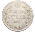 Монета 1 рубль 1844 года MW (Артикул K27-85498)