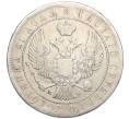 Монета 1 рубль 1844 года MW (Артикул K27-85498)