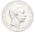 Монета 5 марок 1906 года А Германия (Пруссия) (Артикул K27-85504)