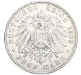 Монета 5 марок 1903 года А Германия (Пруссия) (Артикул K27-85505)