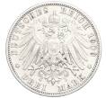 Монета 3 марки 1909 года А Германия (Пруссия) (Артикул K27-85506)