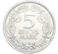 Монета 5 рейхсмарок 1925 года A Германия «Тысячелетие Рейнланда» (Артикул K27-85508)