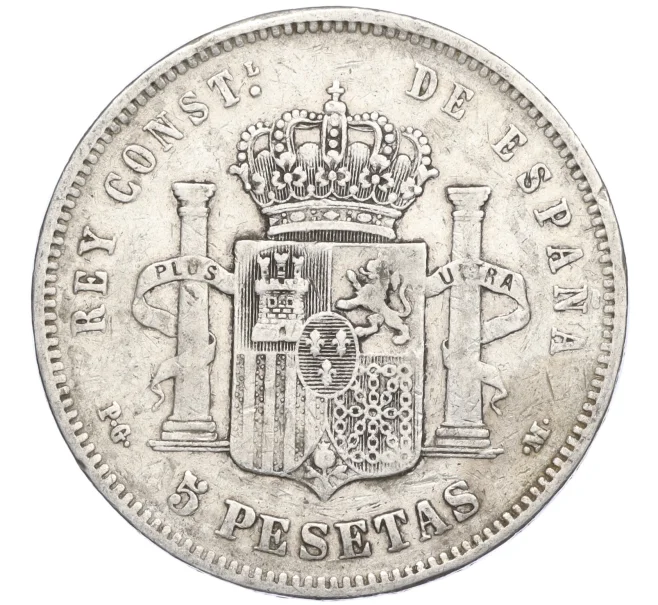 Монета 5 песет 1891 года Испания (Артикул K27-85516)