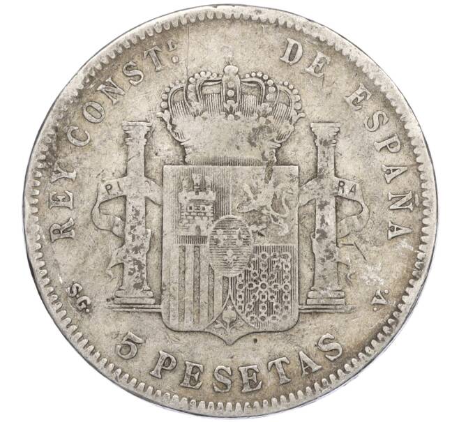 Монета 5 песет 1898 года Испания (Артикул K27-85519)