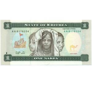 1 накфа 1997 года Эритрея