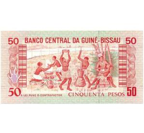 50 песо 1990 года Гвинея-Бисау