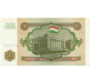 1 рубль 1994 года Таджикистан