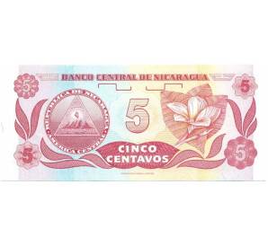 5 сентаво 1991 года Никарагуа