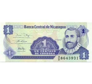1 сентаво 1991 года Никарагуа