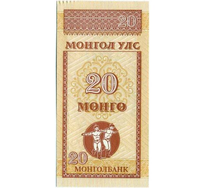 Банкнота 20 мунгу 1993 года Монголия (Артикул K12-05928)