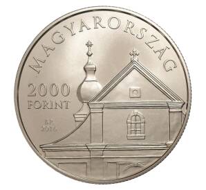 2000 форинтов 2016 года Венгрия «1700 лет со дня рождения святого Мартина» — Фото №2