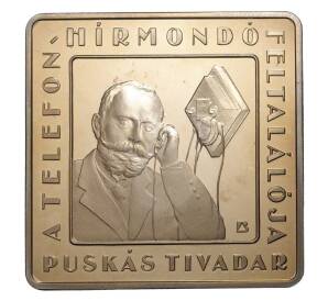 1000 форинтов 2008 года Венгрия «115 лет новостной службе Telefon Hirmondо» — Фото №1