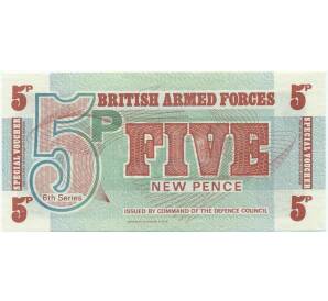 5 новых пенсов 1972 года Ваучер Британских вооруженных сил (6-я серия)