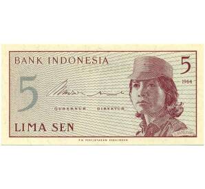 5 сен 1964 года Индонезия