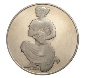 100 форинтов 1981 года Венгри «Продовольственная программа — ФАО» — Фото №1