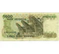 Банкнота 5000 рупий 1980 года Индонезия (Артикул K12-05952)