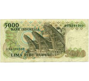5000 рупий 1980 года Индонезия