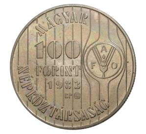 100 форинтов 1983 года Венгри «ФАО» — Фото №1