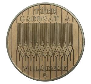 100 форинтов 1983 года Венгри «ФАО» — Фото №2