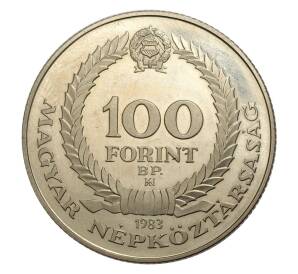 100 форинтов 1983 года Венгрия «100 лет со дня рождения Белы Цобеля» — Фото №2