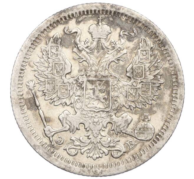 Монета 20 копеек 1907 года СПБ ЭБ (Артикул: K12-06214) — Фото №2